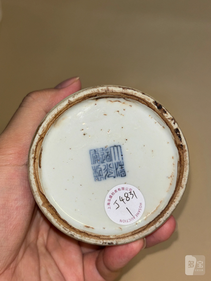 清 粉彩布袋和尚诗文笔筒 - 图9